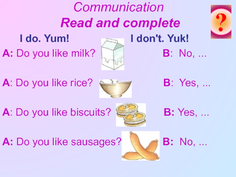 20 points перевод на русский. Read and complete: i do. Yum!. I do. Yum. Do you like Biscuits ответ на вопрос. Read and complete i do Yum i don't.