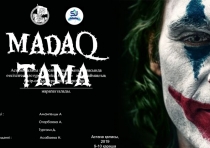 Madaqtama
Астана қаласы пікірсайысшыларының арасында өткізілген дәстүрлі