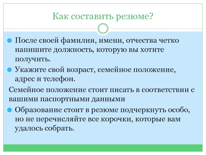 Специальность работа с текстом