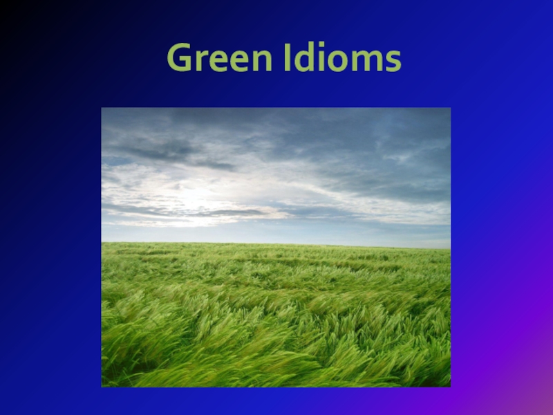 Green идиомы. Green idioms. Green Winter идиома. Idioms with Green Colour. Green Winter идиома picture.