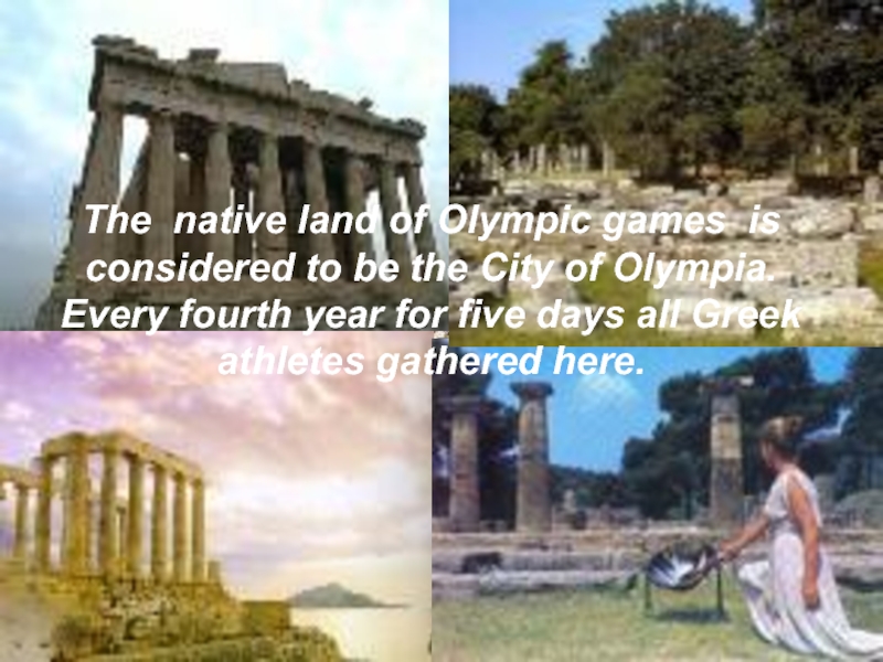 The City of Olympia The native land of Olympic games is considered to be the City of