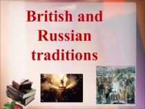 British and Russian traditions