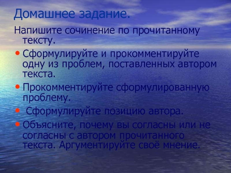 Сформулируйте одну из проблем поставленных автором. К обучающийся относятся. Методы отслеживания результативности. Способами определения результативности программы являются. Стартовый уровень освоения содержания программы.