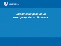 Заголовок
Подзаголовок презентации
Цифровая 3D-медицина
Результаты в области