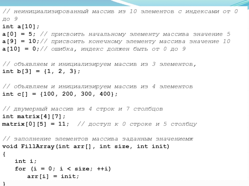 Получение неинициализированного параметра сеанса