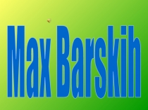 Max Barskih