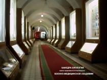 Генетика 4