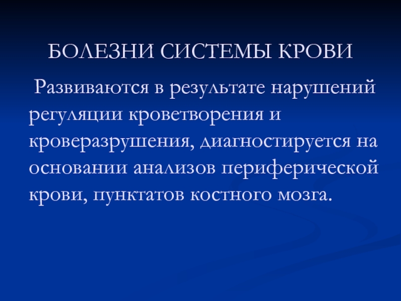 Получил заболевание на сво