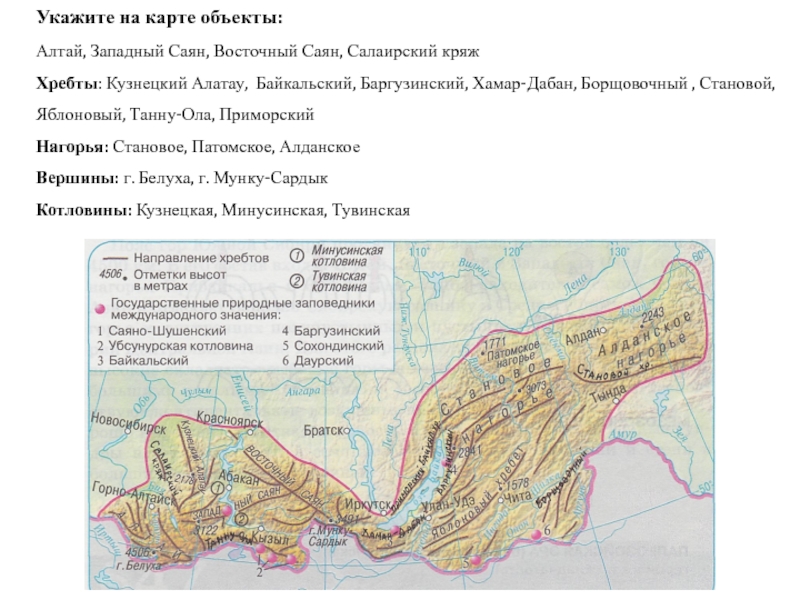 Становое нагорье карта