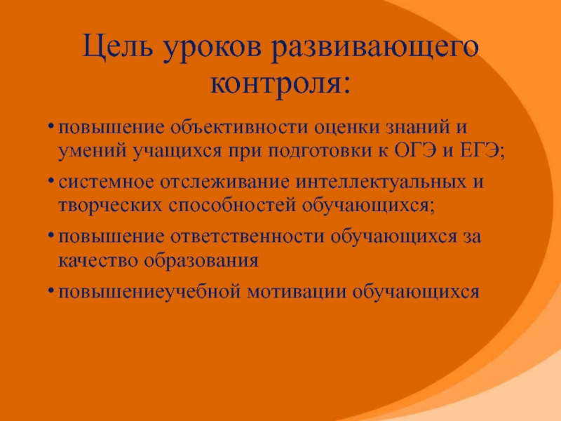 Содержит указания. Эндемический диффузно-Узловой эутиреоидный зоб. Узловой эутиреоидный зоб степени. Резолюция. Резолюция содержит.