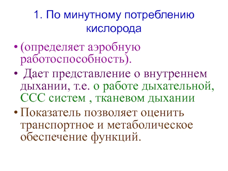 Методы обеспечения работоспособности автомобилей