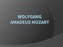 Wolfgang Amadeus Mozart