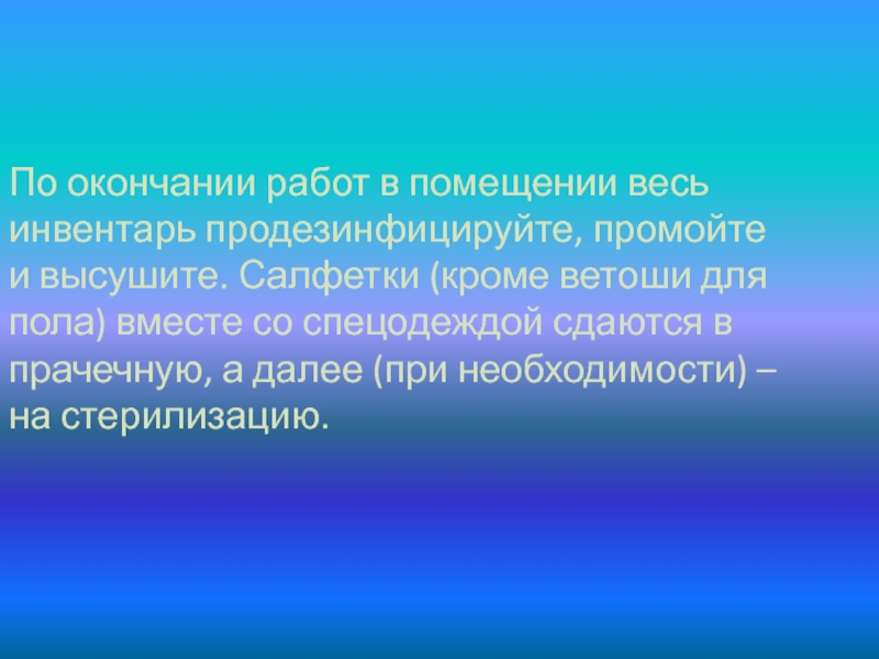 Сдам окончание. Звуки и запахи степи. Запах степи это что то. Особый запах степей и морской.