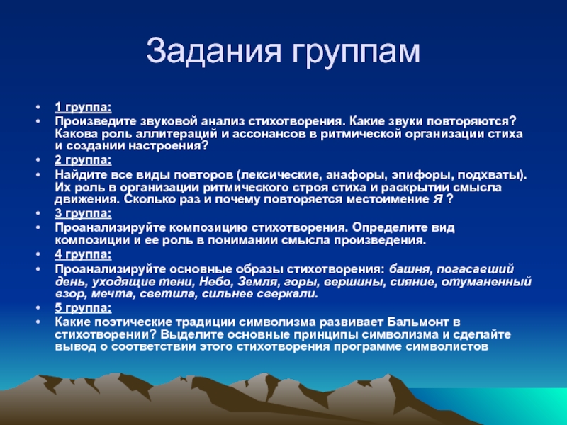 Звуковая организация стиха разумеется всегда была фактором