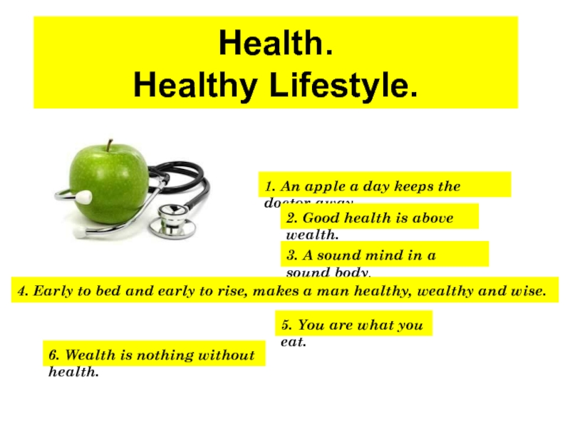 Health. Healthy Lifestyle 11 класс