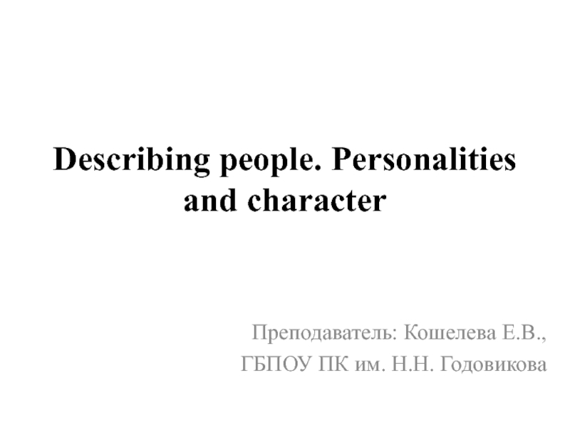 Describing people. Personalities and character