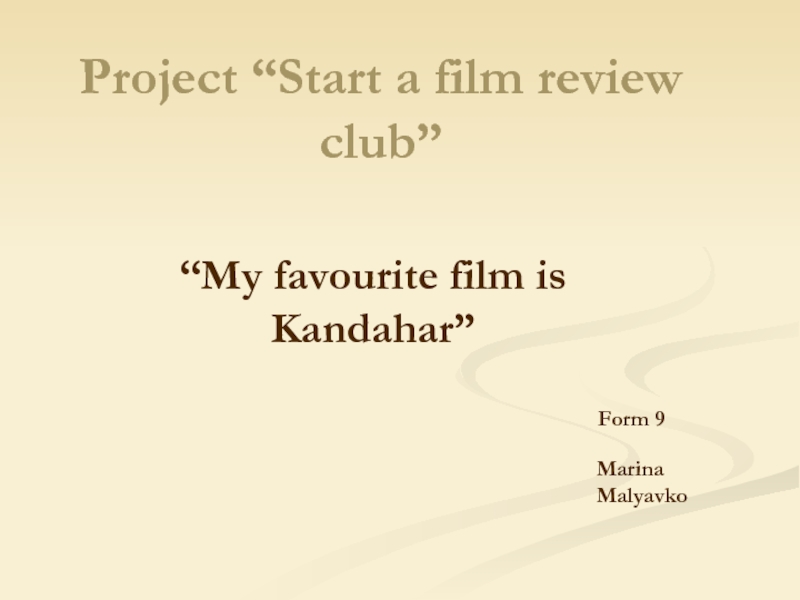 Project “Start a film review club”