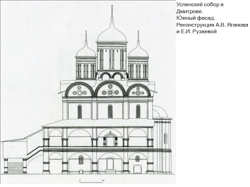 Успенский собор кремля схема