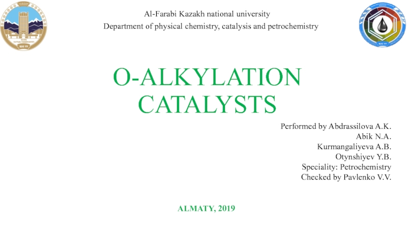 O -alkylation catalysts