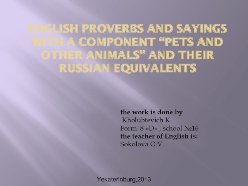 English proverbs and sayings with a component “pets and other animals” and their Russian equivalents