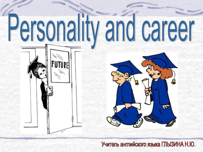 Personality and career