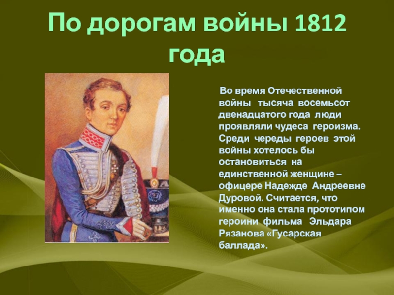 1 12 года