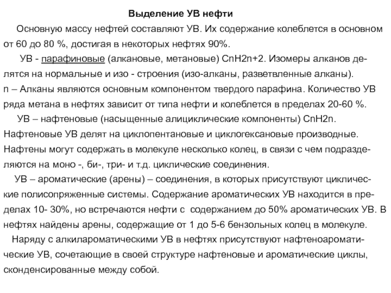 СЕМИНАР_2-2014 (2).ppt