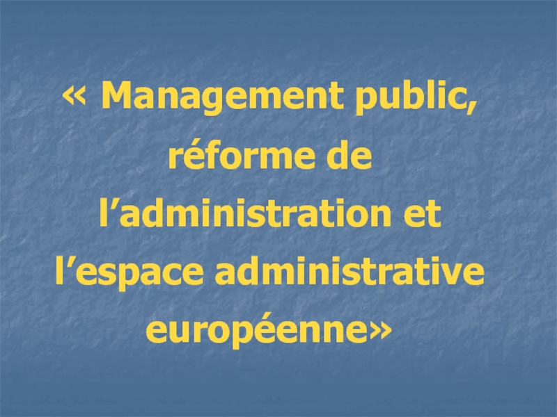   Management public, réforme de l’administration et l’espace administrative