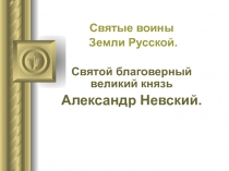 Презентация по литературному  чтению в 4 классе 