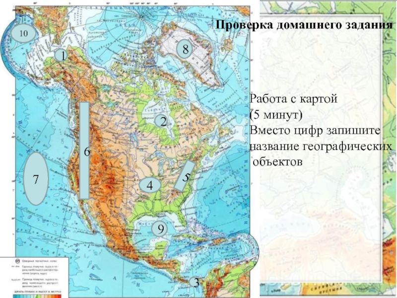 Карта внутренних вод северной америки