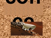 coffee