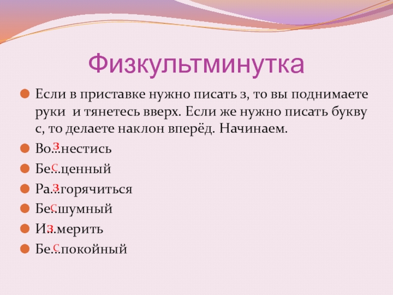 Для чего нужна консоль. Приставка надо. Что надо писать в начале проекта.