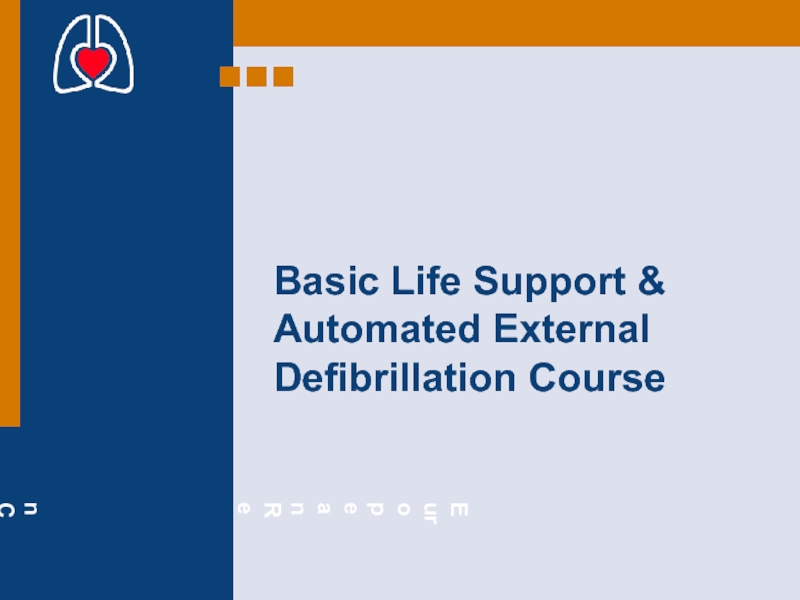 Basic Life Support & Automated External Defibrillation Course - презентация на английском языке