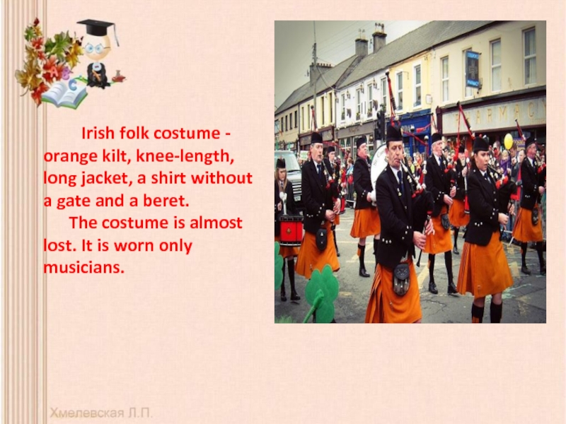 What old irish traditions. Traditional Costumes in the British Isles 8 класс. Видео Traditional Costumes in the British Isles. Spotlight 8 Traditional Costumes in the British Isles презентация. Презентации на английском языке по теме Traditional Costumes in the British Isles.
