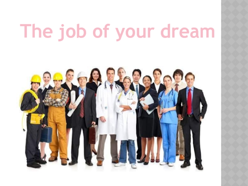 Презентация The job of your dream 11 класс