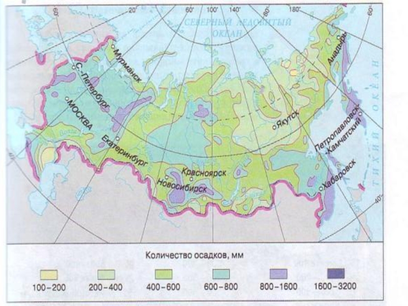 Карта среднегодового количества осадков россии с городами