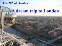 A dream trip to London 6 класс