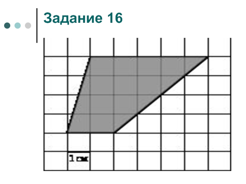 20 задание прототипы