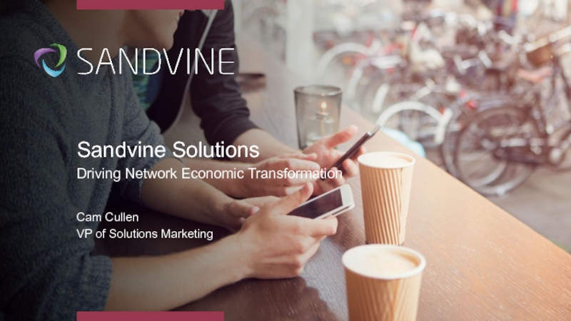 Презентация Sandvine Solutions