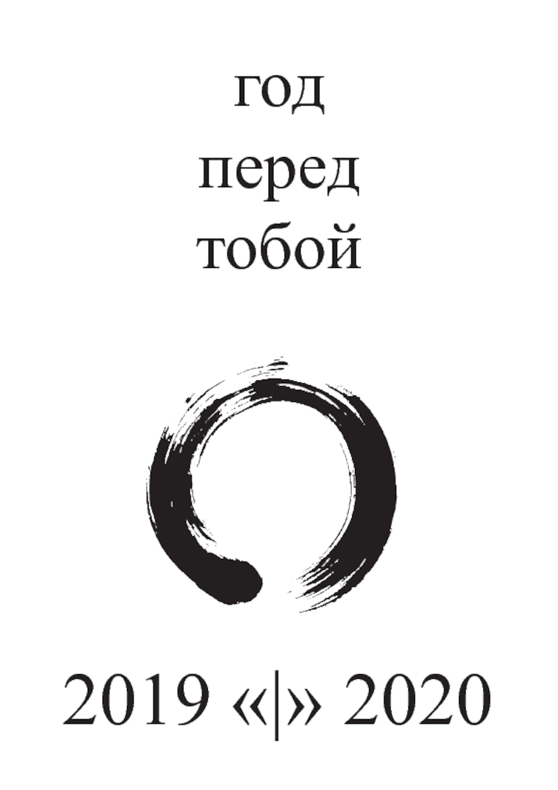 Презентация г од перед т о б ой