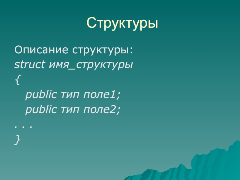 Ответ эпитет. Загадка рос шар бел дунул ветер. Загадка про одуванчик рос шар бел дунул. Рос шар бел дунул шар загадка. Загадка Ах не трогайте меня обожгу и без огня.