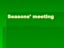 Seasons’ meeting