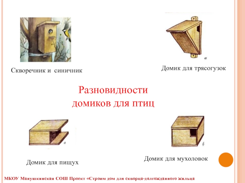 Лопатовские кресты псков карта