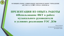 МУНИЦИПАЛЬНОЕ ДОШКОЛЬНОЕ ОБРАЗОВАТЕЛЬНОЕ УЧРЕЖДЕНИЕ ЯСЛИ-САД № 381 ГОРОДА