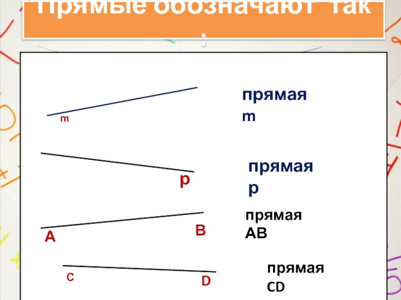 Символ прямой суммы