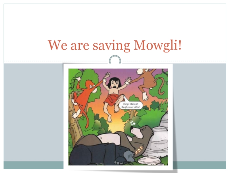 We are saving Mowgli! Мы спасаем Маугли 3 класс