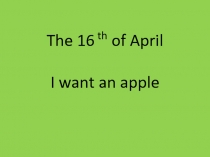 I whant apple