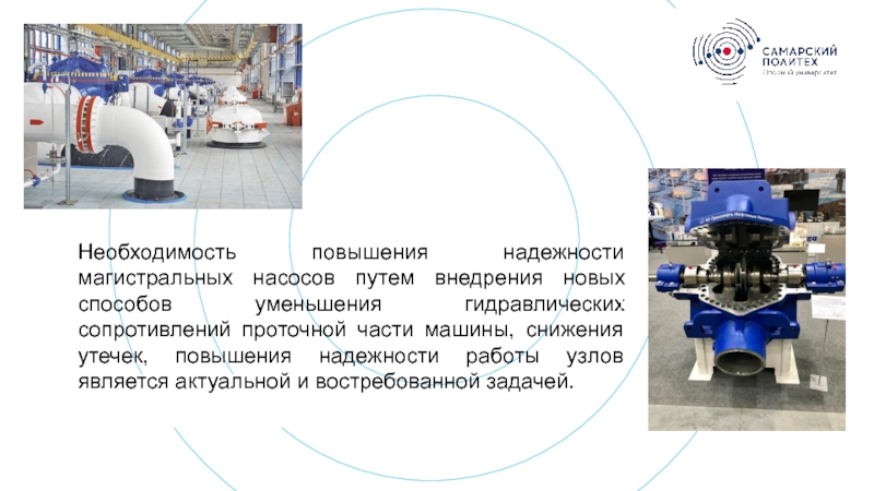 Руководство по повышению надежности эксплуатации бандажных узлов роторов турбогенераторов