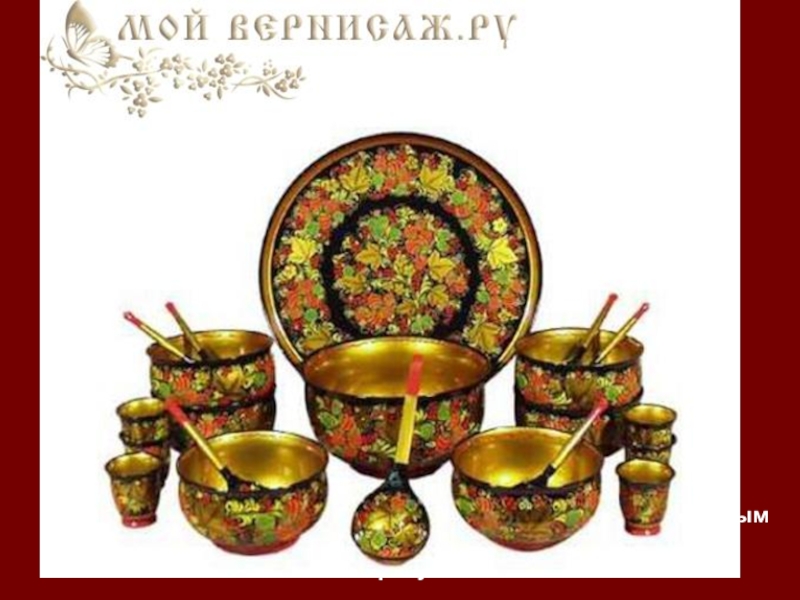 Russian set