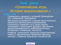 Урок 